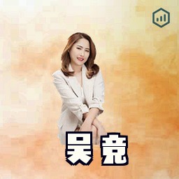 吴竞
